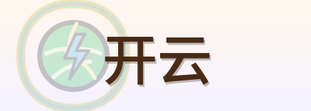 开云 Logo